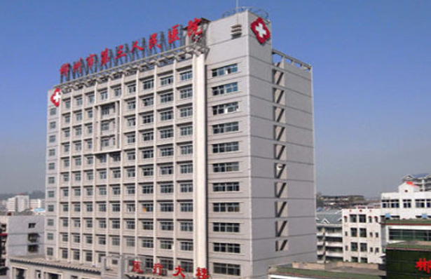 尚福餐饮中标郴州市第三人民医院食堂托管经营